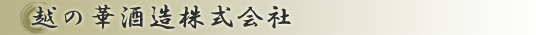 �z�̉؎𑢇�